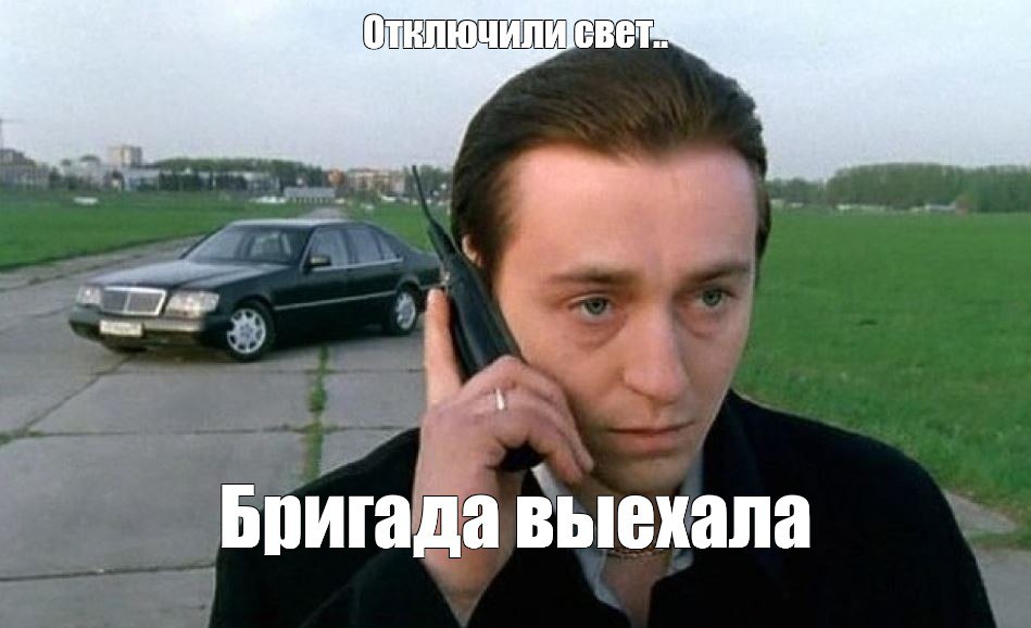 Симферополь и Черноморский район частично остались без света. • В крымской столице обесточены: поселок Гресовский и садоводческое товарищество "Энергетик". • Черноморский район: села Кировское, Задорное, Далекое, Зоряное. Время восстановления — 3 часа, сообщает "Крымэнерго".