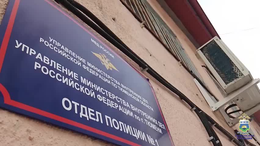 Мошенничество с SIM-картами: задержание в Кургане и суд в Крыму