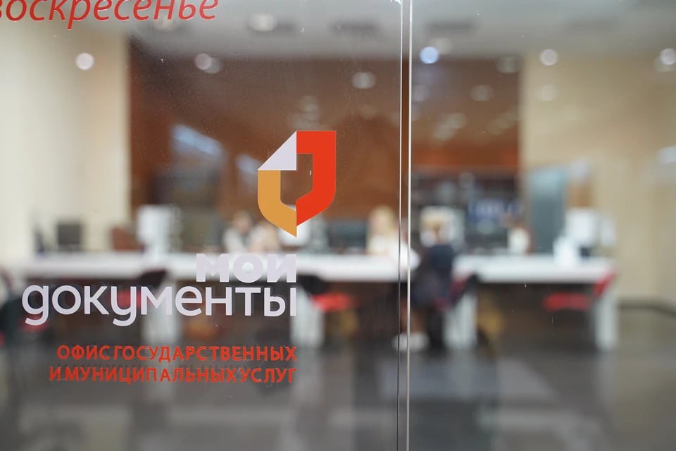 Участники СВО в Самарской области получают услуги в МФЦ в упрощенном порядке  По одному заявлению они могут получить 23 муниципальные и государственные услуги. Такой подход удалось реализовать благодаря системной работе властей и реализации поручений минэкономразвития РФ.  - Теперь вместо многочисленных походов по инстанциям можно за одно посещение МФЦ оформить необходимый пакет документов - от пенсионных выплат и компенсаций за ЖКУ до предоставления услуг по санаторно-курортному лечению,  - отметил губернатор Самарской области Вячеслав Федорищев.  Сейчас в МФЦ участники СВО и их близкие могут оформить 13 федеральных услуг, получить восемь региональных мер поддержки, а также две муниципальные услуги. С 1 сентября 2025 года через МФЦ можно будет оформить земельные участки для участников СВО во всех городах и районах области. Одновременно с этим идет работа над расширением перечня услуг и переводу некоторых из них в беззаявительный характер. Более подробную информацию о мерах поддержки участникам СВО и членам их семей можно узнать на госуслугах.