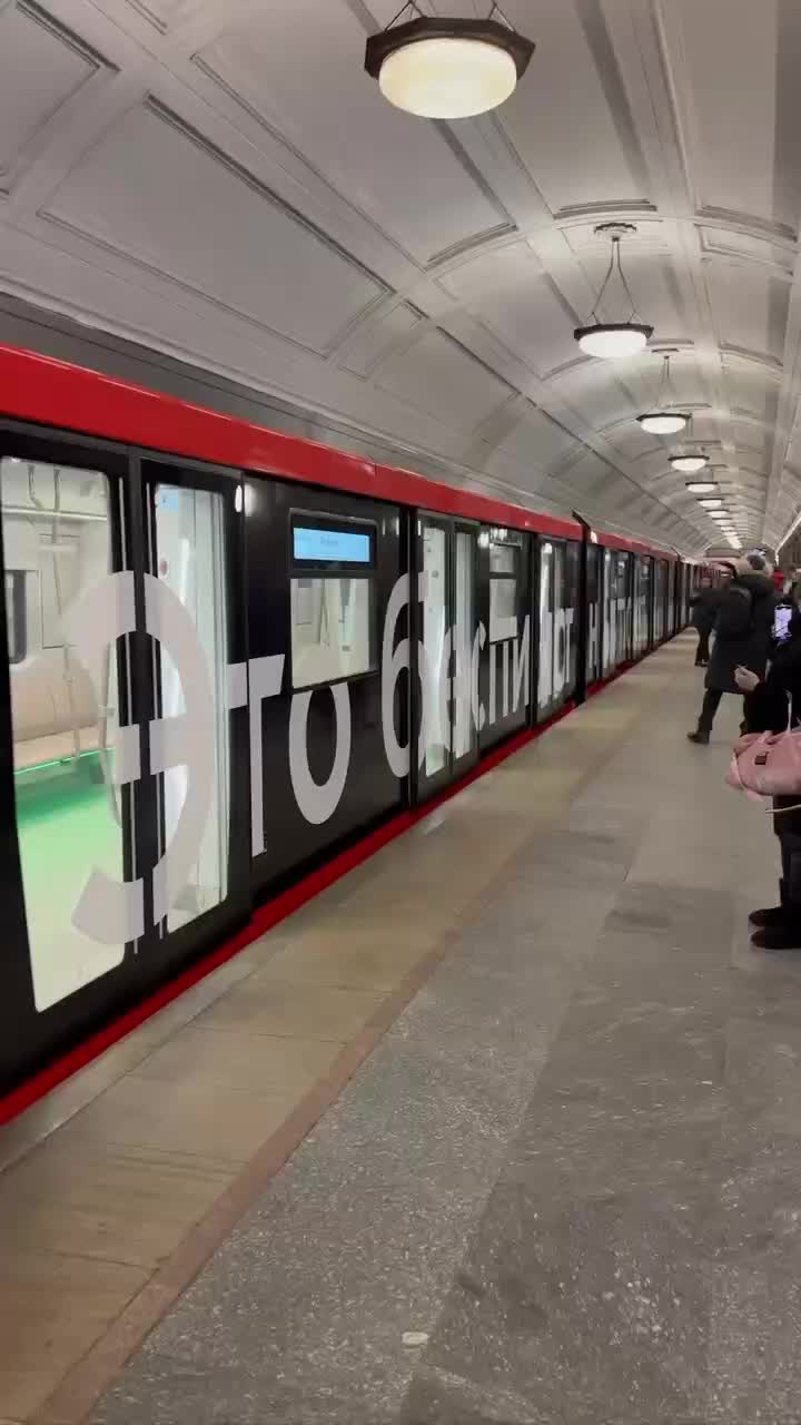 В Москве стартовали тесты беспилотных поездов на зеленой ветке