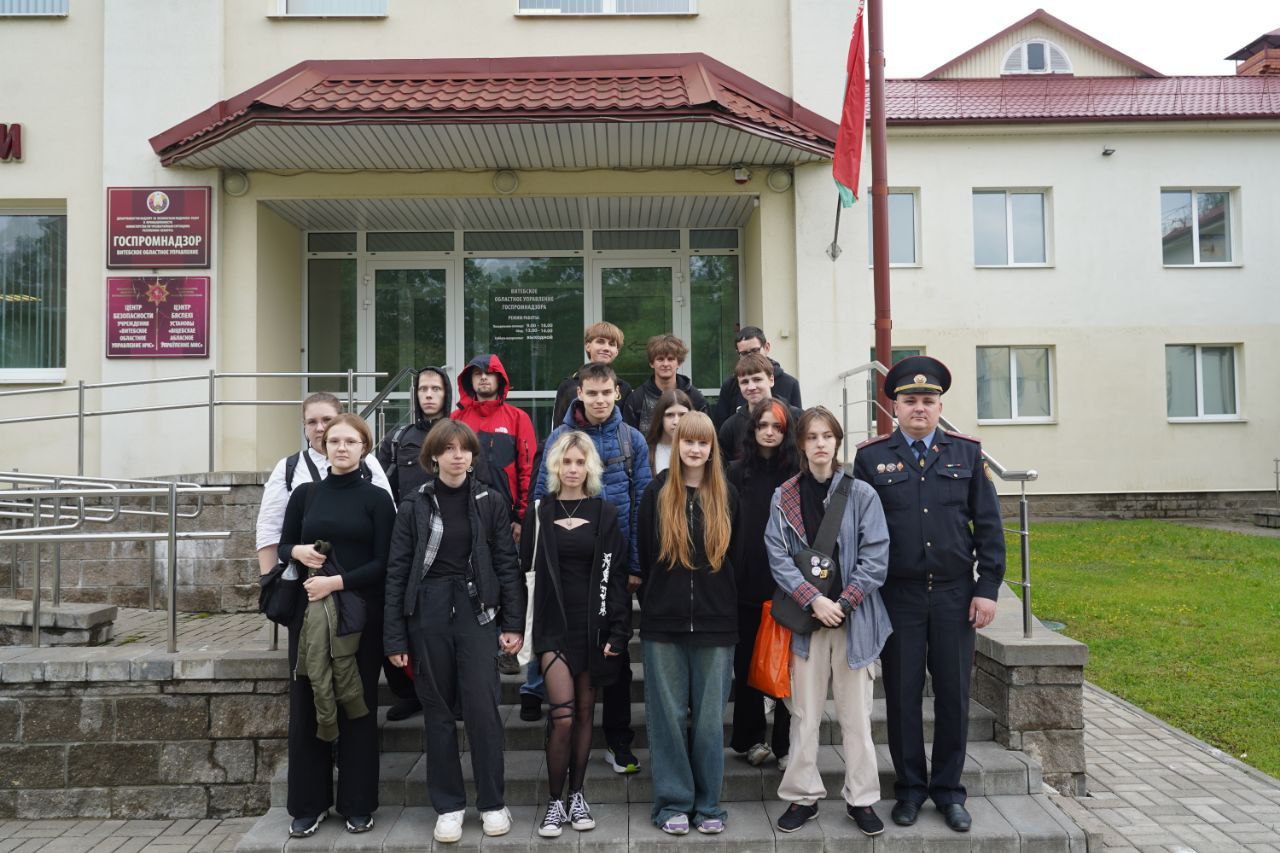 #профилактика #детский_травматизм #безопасность #рмп_забота Лето в безопасности В центре безопасности УМЧС прошла познавательная экскурсия для учащихся Витебского государственного колледжа легкой промышленности. В мероприятии приняли участие подростки, в отношении которых проводится индивидуальная профилактическая работа и состоящие на различных видах учетов. Во время экскурсии майор внутренней службы Анна Басалай продемонстрировала посетителям работу интерактивных площадок, экспозиции которых построены с использованием современных информационных технологий. Помимо этого, за счёт моделируемой обстановки подростки погрузились в среду, имитирующую чрезвычайную ситуацию. Также посетителям центра предоставилась возможность отработать навыки спасения людей, пользования первичными средствами пожаротушения, вызова экстренных служб и эвакуации из задымленного помещения. В завершение старший инспектор ИДН Октябрьского РОВД Витебска майор милиции Евгений Пищуленок напомнил подросткам о соблюдении мер личной и имущественной безопасности, правилах пользования интернетом, а также об ответственности за совершение различных правонарушений. – По всей республике проходит межведомственная программа «Забота», её главная задача - организовать летний отдых ребят и не допустить совершения ими правонарушений и преступлений, – прокомментировал Евгений Пищуленок. - Важно, чтобы дети сами выбирали здоровый и безопасный досуг.
