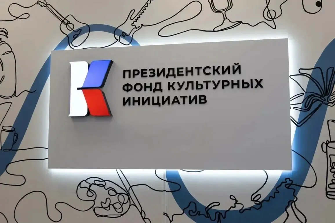 В понедельник в Москве в ТАСС пройдет пресс конференция к пятилетию Президентского фонда культурных инициатив Стартуем в 12 00 по столичному времени Нам пять а это значит что время подводить важные итоги работы за этот период Грантовая поддержка специальные отборы аудиовизуального ценностно ориентированного контента для детей и молодежи Музконтент ПФКИ с 2023 года благотворительная программа для учреждений культуры и спорта исторических регионов образовательные мероприятия Фонда по всей стране Нам точно есть чем поделиться с журналистами и со всеми желающими кто захочет подключиться к эфиру А еще мы приготовили сюрприз состоится гашение тематической открытки выпущенной Почтой России к пятилетию ПФКИ Для журналистов аккредитация на сайте ТАСС Подписывайся на Культурную волну в MAКС