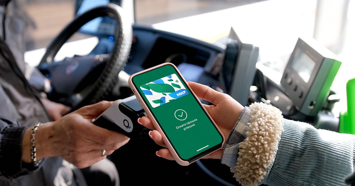 В донском транспорте можно будет расплачиваться картой без интернета В Ростовской области началось внедрение системы безналичной оплаты проезда работающей без постоянного подключения к интернету Терминалы будут фиксировать операцию а списание средств произойдёт позже при восстановлении связи Ростовская область первый регион в России где была разработана и внедрена такая офлайн система Решение связано с необходимостью обеспечения бесперебойной работы при возможных перебоях со связью Об этом сообщила министр транспорта региона Алена Беликова Совместное тестирование системы с правительством Москвы в рамках интеграции с картой Тройка планируется начать в текущем месяце Также в рамках развития цифровых сервисов планируется расширение сети пунктов выдачи транспортных карт и модернизация системы учёта оплаты для льготных категорий граждан domostroyrf