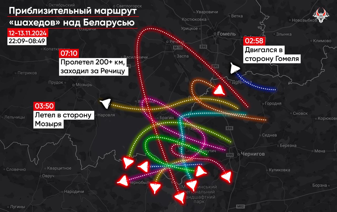 Беларускі Гаюн: минимум 12 «шахедов» за ночь в Беларусь, 2 пропали, один долетел до Речицы — круг 200+ км.    Ночью 12 ноября зафиксировано как минимум 12 заходов российских дронов-камикадзе типа «шахед» в Беларусь из Украины. Дроны залетали на Брагин, Гомель и Речицу, и неоднократно проходили через «беларусский коридор».  Первый заход был в 22:09 в район Брагина и далее выход назад на Черниговщину с повторным заходом уже в «коридор», и дальше на Киевщину. За ночь «шахеды» заходили в 23:14, 02:58, 03:35, 04:49, 05:05, 05:40, 06:10, 06:58, 07:10, 07:59 и 08:10.   По данным  , в 07:10 дрон был замечен севернее #Речица и двигался курсом на #Светлогорск/#Бобруйск, т.е. был в 70 км от границы с Беларусью. Далее он сделал круг и вылетел на Киевское водохранилище суммарно пролетев над Беларусью около 200 км.   За ночь не менее 2-х дронов были потеряны в Беларуси.