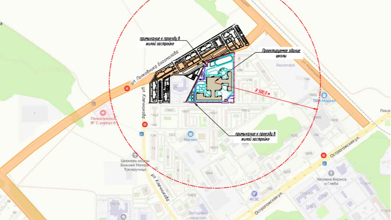 Ещё одну мегашколу в Воронеже построят на улице Полковника Богомолова в Шилово  В будущем образовательном учреждении смогут учиться 2000 детей. Высота нового здания – от 2 до 5 этажей. Территорию школы огородят, а пропуск будет осуществляться через КПП.  Стоимость контракта – 2,95 млрд рублей. Сдать объект планируют до середины августа 2026 года.