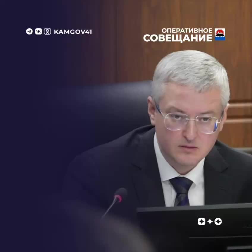 Губернатор Камчатского края требует прозрачности в ямочном ремонте дорог