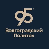 Аватар Телеграм канала: Волгоградский Политех | ВолгГТУ