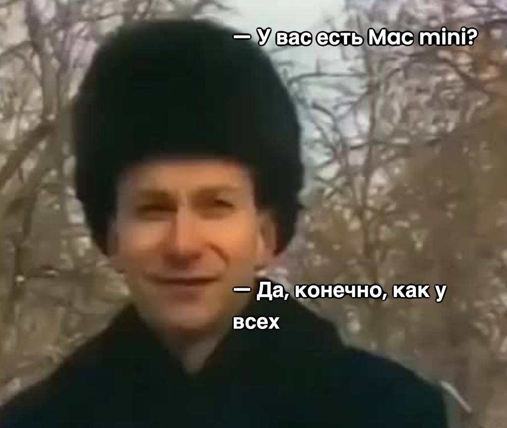 Начался дефицит Mac mini и Mac Studio в Америке сроки поставок постоянно увеличиваются а винят в этом хайповый OpenClaw и запуск локальных моделей дома При этом чем больше в компьютерах оперативной памяти тем дольше их приходится ждать Так ожидание Mac Studio с чипом M3 Ultra и 512 Гбайт ОЗУ уже достигает 1 5 месяца Ждем повышения цен xor journal