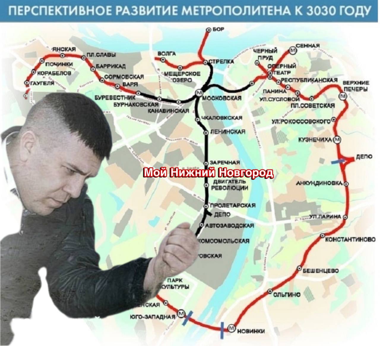 Строительство метро в Сормово до сих не началось Власти требуют свыше 2 млрд рублей неустойки с «Моспроекта 3» за срыв сроков работ. Подрядчик должен был завершить подготовку территории в конце 2024 года. Но эти работы еще даже не начаты, так как не было получено положительное заключение госэкспертизы. Подпишись \ Предложи новость