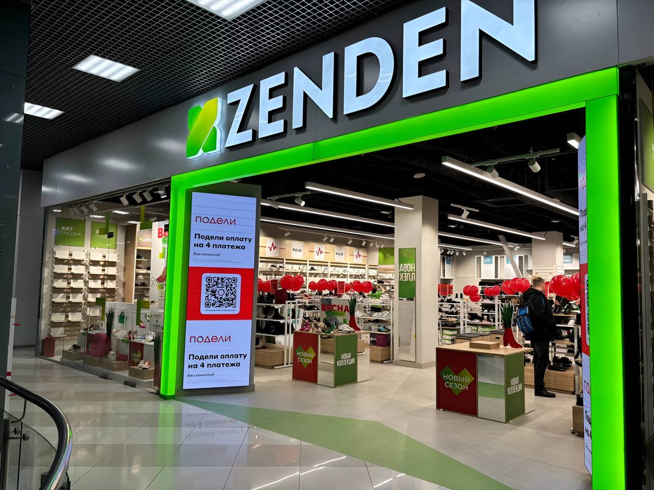 ФНС доначислила российской обувной сети Zenden 29 млрд рублей Федеральная налоговая служба после проверок доначислила обувному холдингу Zenden почти 29 млрд рублей Об этом основатель сети Андрей Павлов рассказал в интервью РБК Сеть ZENDEN представлена в более чем 125 городах России По словам Павлова погасить текущую сумму долга невозможно