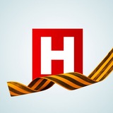 Аватар Телеграм канала: НИКА