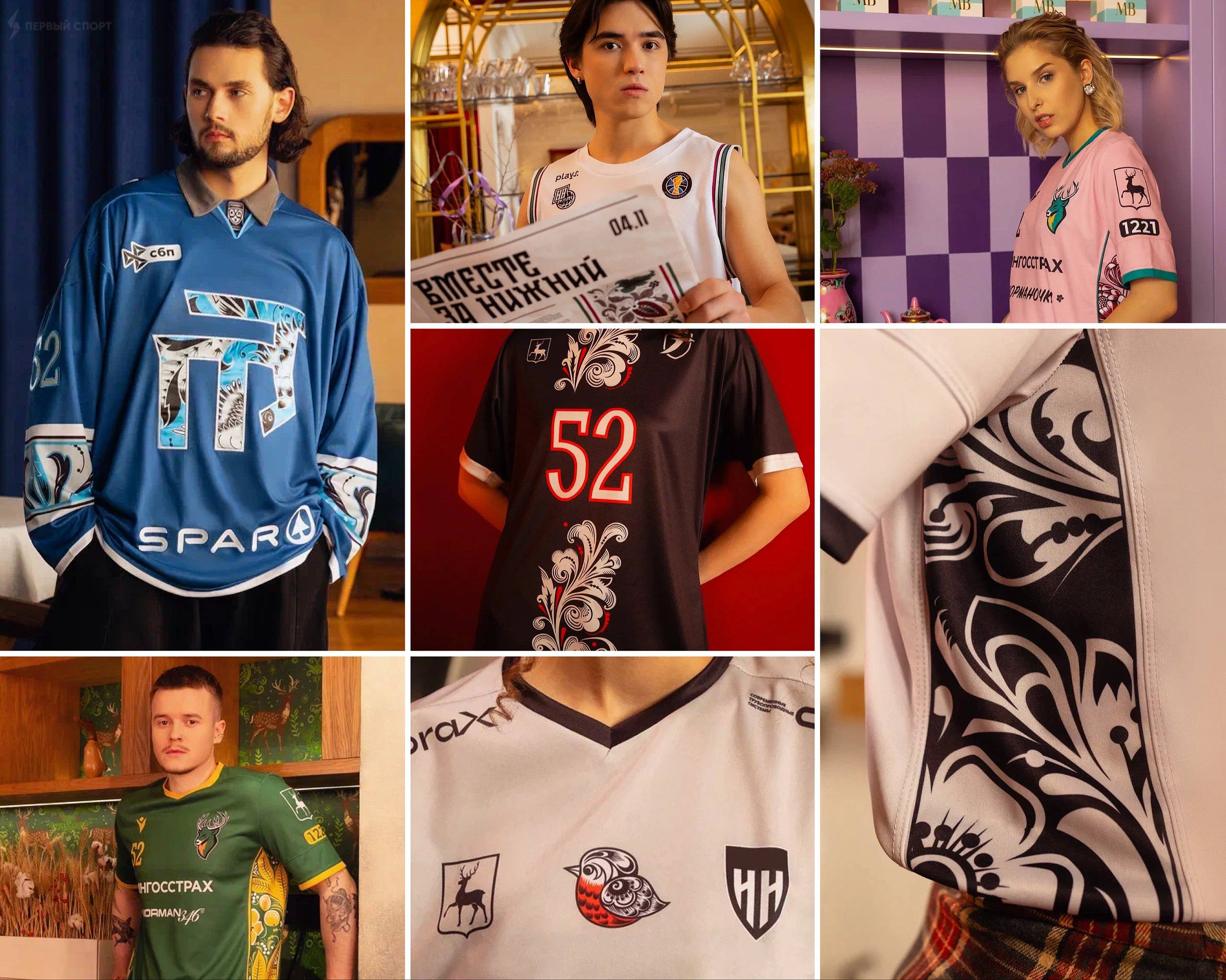 Клубы Нижнего Новгорода сыграют в единой форме в честь Дня народного единства в проекте Вместе за Нижний который проводится уже пятый год подряд примут участие семь клубов города футбольный хоккейные баскетбольный волейбольный и футзальные В этом году дизайн единой формы вдохновлён хохломской росписью разных эпох к примеру форму ФК НН украшают монохромный орнамент и снегирь Появятся не только игровые комплекты но и лайфстайл мерч Также клубы проведут тематические матчи и мероприятия в городах Нижегородской области