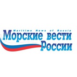 Морские вести России