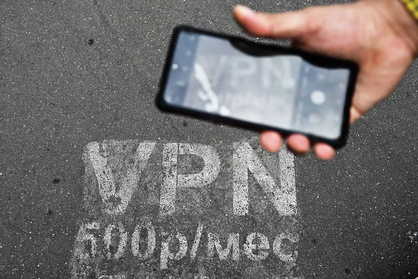 Хостинг провайдерам могут запретить предоставлять ресурсы владельцам VPN Ъ Поправки ко второму чтению законопроекта Антифрод 2 0 должны запретить хостинговым компаниям предоставлять мощности владельцам сайтов и IT систем обеспечивающих доступ к информации запрещённой на территории России В случае принятия поправок провайдеры хостинга перестанут быть техническими посредниками и должны будут сами следить за тем кому сдают серверы в аренду