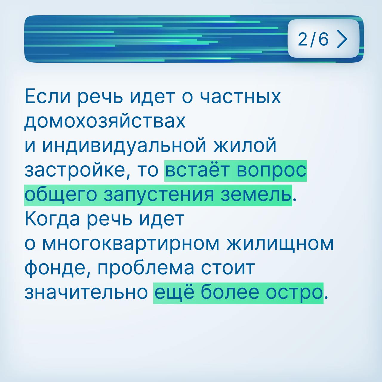 Елена Чайка — о вопросах к законопроекту о консервации зданий на Крайнем Севере  В Госдуму в конце февраля 2025 года был внесен законопроект, описывающий возможность консервации малозаселенных многоквартирных домов в районах Крайнего Севера. Комментирует Елена Чайка, эксперт ПОРА, к. арх., главный архитектор проектов БЮ «Страна»  ГК «Самолет» .    Проектный офис развития Арктики