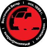 Аватар Телеграм канала: Восточный Ветер