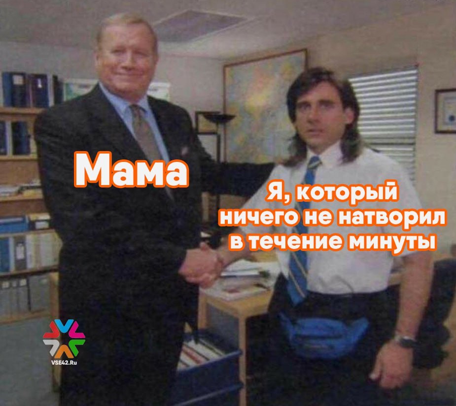 Кемеровчане рассказали как хвалят детей за успехи Опрос выявил способы награждения детей в Кемерове Чаще всего это похвала 29 поездки 26 и исполнение желаний 23 Подарки и деньги выбирают лишь 10 17 родителей а 5 не поощряют детей совсем Матери чаще ограничиваются словами 33 против 25 у отцов Папы больше склонны к материальным стимулам однако среди них выше и доля тех кто не практикует поощрения вовсе     Подписаться на VSE42 Ru   Подписаться на нас в MAX