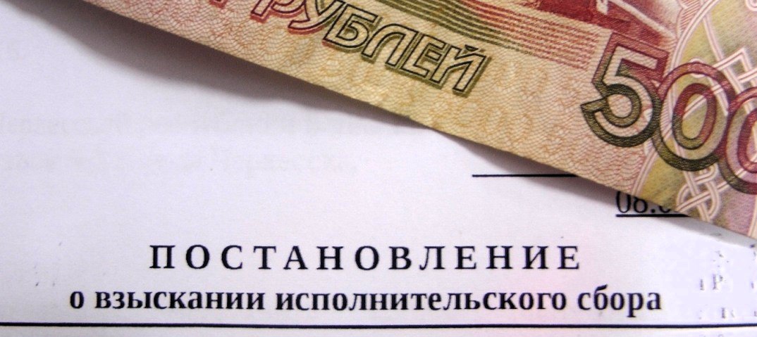 Исполнительский сбор вырастет должникам придется платить больше Правительство увеличит исполнительский сбор с 7 до 12 от суммы долга а оплачивать его придется сразу вместе с долгом Сейчас сбор взимается только после полного погашения задолженности Минимальные суммы тоже вырастут для граждан и ИП с 1000 до 2000 рублей для организаций с 10 000 до 20 000 рублей По мнению Минюста это мотивирует должников платить вовремя и принесет больше денег в бюджет Исключение сделают для социально значимых дел например алиментов там сбор возьмут после выплаты долга Исполнительский сбор взымает Служба судебных приставов при процедуре взыскания отсуженной задолженности с заемщиков и должников Подпишитесь на Иркутск политический