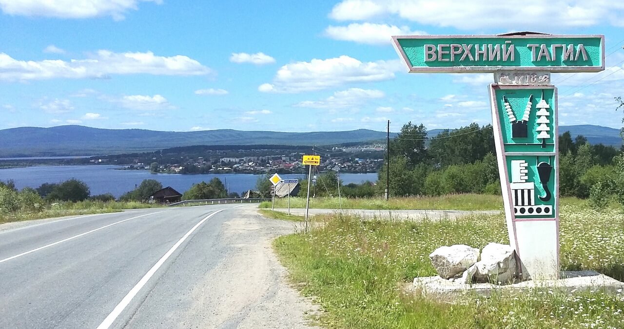 В список исчезающих городов попал Верхний Тагил Всего в перечень, составленный аналитиками РАНХиГС, вошло 129 населенных пунктов, откуда стремительно уезжают люди. Работы там нет, а бизнес просто уходит. За последние десять лет такие города покинуло 314 тысяч человек. Больше всего уехавших в Трубчевске Брянская область , Инте Коми , Кеми и Медвежьегорске Карелия , Торжке Тверская область . Мизантропы, мы знаем, где вы будете отдыхать следующим летом Фото: Яндекс.Картинки Новости из Екатеринбурга