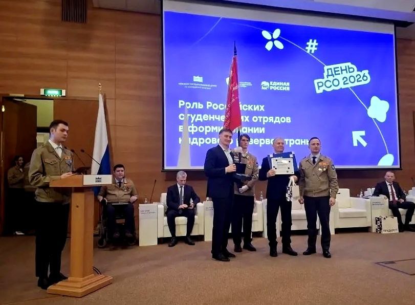 Чебоксарский техникум строительства и городского хозяйства победитель конкурса на лучшую практику деятельности студенческих отрядов в системе образования 16 февраля в Госдуме РФ прошли мероприятия ко Дню Российских студенческих отрядов РСО Обсуждалась роль РСО в подготовке кадров законодательное обеспечение занятости молодежи и выстраивание траектории развития от профориентации до становления специалистов В мероприятиях участвовали высокопоставленные чиновники депутаты представители власти и образовательных учреждений От Чувашии присутствовал директор Чебоксарского техникума строительства и городского хозяйства Сергей Кудряшов По итогам конкурса на лучшую практику деятельности студенческих отрядов техникум стал победителем среди учреждений Минпросвещения РФ ХЫПАР Подпишитесь на нас в MAX