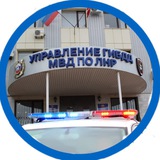 Аватар Телеграм канала: УГИБДД МВД по Луганской Народной Республике