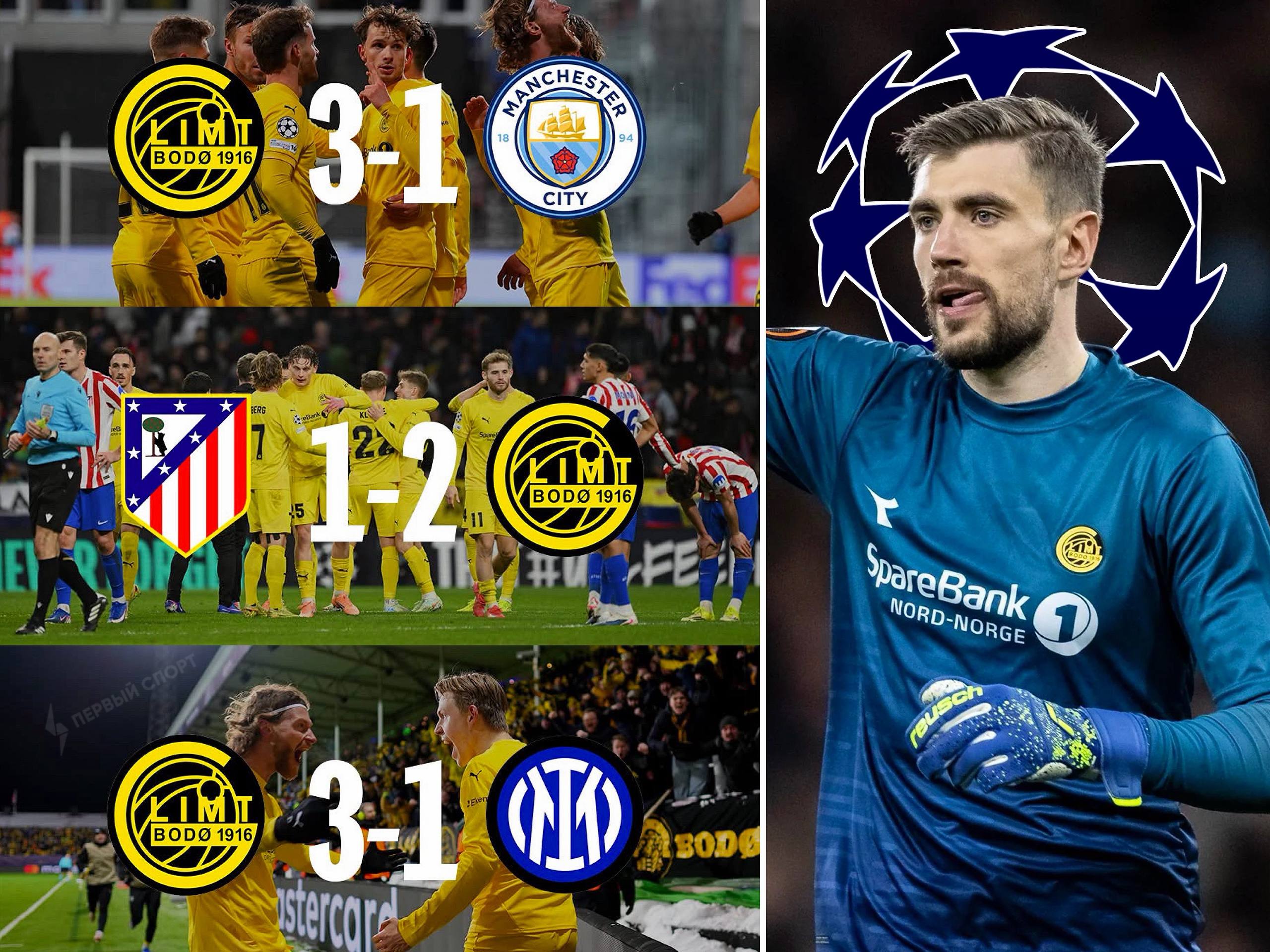 Буде Глимт сенсационно вышел в 1 8 финала ЛЧ клуб дебютант Лиги чемпионов с общим счётом 5 2 выбил Интер который в прошлом сезоне дошёл до финала Буде Глимт клуб из города за Полярным кругом с населением 42 831 человек если бы кто то поставил на то что второе место из чемпионата Норвегии обыграет подряд Ман Сити Атлетико и дважды Интер на WINLINE зашёл бы экспресс с коэффициентом 3070 00 В 1 8 финала ЛЧ команда российского вратаря Хайкина сыграет с Сити Спортингом