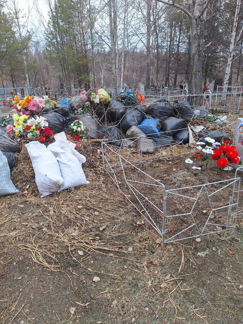 Мусор везде: амурчане пожаловались на состояние кладбищ Накануне был Родительский день – время памяти усопших. По традиции, амурчане ездят на кладбища, поминают родных, убираются на могилах. В Свободном местные жители не смогли добраться до могилок – проход был завален мусором. «Ударненское кладбище, мусорный бак поставили прямо напротив калитки, пришлось перелазить через соседнюю оградку», - пишет подписчик . Жительница Зеи пожаловалась на другое – каждый год посетители кладбища заваливают мусором могилку ее родственника. «Люди, вы почему такие бессовестные, каждый год засыпаете нашу могилку мусором, вам не стыдно?!» - цитирует амурчанку . Реклама