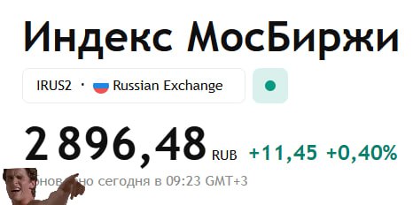 Акции X5 включат в расчёт индексов Мосбиржи и РТС с 19 сентября Согласно сообщению Мосбиржи из базы расчёта будут исключены следующие компании Астра Русгидро и Россети В лист ожидания на включение добавлены Самолет Русагро ЦИАН Лента ЭсЭфАй Торги X5 if market news