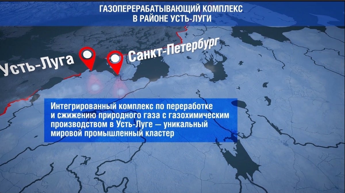 Президент Путин разрешил Русгаздобыче которая работает совместно с Газпромом над сжижением газа в Усть Луге приобрести акции двух производителей технологического оборудования для нефтегазовой отрасли Речь идет о компаниях ГМС Нефтемаш и АО Гидромашсервис которые являются ведущими производителями насосного и компрессорного оборудования в России