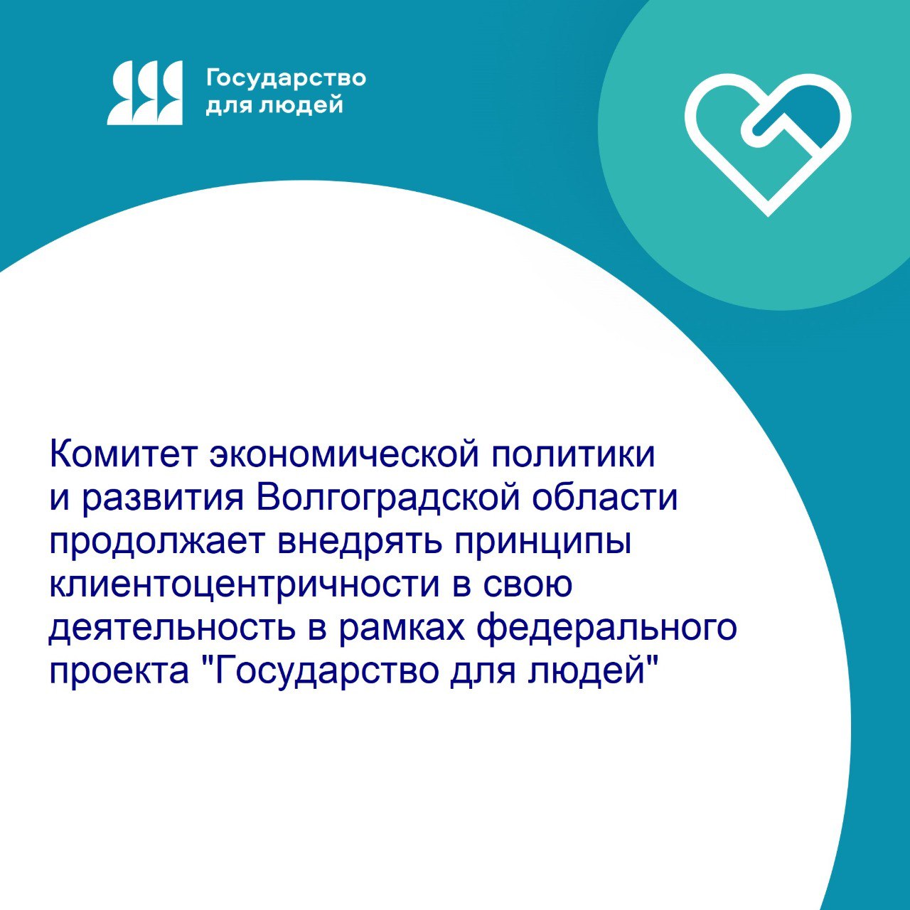 Комитет экономической политики и развития Волгоградской области предоставляет государственную услугу Аттестация экскурсоводов гидов гидов переводчиков В ходе получения государственной услуги Комитетом реализована возможность сбора обратной связи посредством онлайн опроса по согласованным формам анкеты которые размещены на официальном сайте Комитета Также в рамках предоставления услуги появилась возможность подачи заявления на прохождение аттестации через портал Госуслуг есть возможность сдачи квалифицированных экзаменов посредством видеоконференцсвязи За последние годы наблюдается рост количества оказанных услуг в 2024 году 47 в 2025 году 74 За прошедший год члены квалификационной комиссии провели 11 заседаний по аттестации экскурсоводов и гидов переводчиков В 2025 году проверку знаний успешно прошли 55 экскурсовода региона все они получили аттестаты и нагрудные идентификационные карточки сроком на 5 лет Сегодня на территории региона работают 142 аттестованных экскурсовода и гида переводчика Новый график заседаний аттестационной комиссии на 2026 год уже утвержден В рамках подготовки к аттестации региональным Туристским информационным центром регулярно проводятся консультационные встречи где эксперты отрасли дают рекомендации по подготовке к аттестации и разбирают ключевые аспекты проведения аттестационных испытаний Напомним с 2025 года неаттестованные экскурсоводы не могут вести профессиональную деятельность В стране действуют штрафы за проведение экскурсий без соответствующей подготовки Ее необходимо подтверждать каждые 5 лет Все необходимые материалы и формы заявлений для прохождения аттестации в рамках клиентоцентричного подхода размещены на сайте комитета экономической политики и развития Волгоградской области в разделе Аттестация экскурсоводов и гидов переводчиков материал подготовлен на базе   web telegram org k economy34