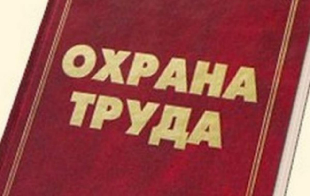 Старший помощник капитана судна предстанет перед судом за нарушение требований охраны труда Волго-Донским транспортным прокурором утверждено обвинительное заключение в отношении 32-летнего жителя г. Ростова-на-Дону. Он обвиняется в совершении преступления по ч. 2 ст. 143 УК РФ нарушение требований охраны труда, совершенное лицом, на которое возложены обязанности по их соблюдению, повлекшее по неосторожности смерть человека . Установлено, что бывший старший помощник капитана судна, являясь лицом, ответственным за соблюдение техники безопасности и требований охраны труда при судовых погрузочно-разгрузочных работах, допустил нахождение матроса в опасной близости к металлическому тросу, часть которого разорвалась и нанесла работнику удар, повлекший несовместимые с жизнью травмы. Подробнее – на сайте Южной транспортной прокуратуры. Фото: Интернет.