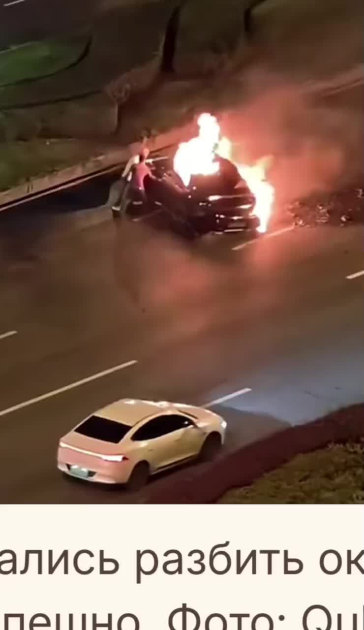 Смертельная авария с автомобилем Xiaomi в Чэнду: водитель не смог выбраться из горящего авто