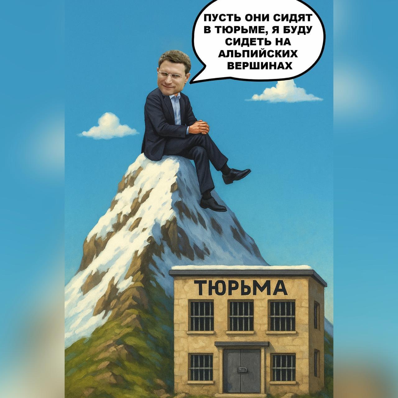 Пермские коррупционные игры: от взяток и лжи до VIP-терминалов для избранных  В Перми продолжается скандал с 21-миллионной взяткой от ПЦБК Росприроднадзору. Гендиректор Ирина Порошина обвиняется по статье 291 ч.5 УК РФ, её подельница – посредница Лилия Корзун — по статье 291.1. Порошиной грозит до 15 лет тюрьмы и гигантский штраф. Но «независимые» СМИ, судя по всему, получили указание от завода-вредителя смягчать ситуацию: взятка «не доказана», здоровье Порошиной «испорчено» — откровенно проплаченный пиар. Тем временем инициатор всего этого безобразия Александр Бойченко, за чьей спиной уничтожается природа Прикамья, продолжает скрываться, а власти прикрывают его от проверок, закрывая глаза на подделку документов и двойные стандарты.  Параллельно раскручивается история афериста Алексея Меркурьева — домашнего насильника и лудомана, чьи махинации уже попали в федеральные компроматные телеграм-каналы. Новые жертвы выходят на связь, обещая ещё больше скандальных деталей.  И наконец, губернатор Дмитрий Махонин демонстрирует манию величия, пытаясь построить в Перми VIP-терминал для избранных чиновников. Проект, который никому, кроме узкого круга, не нужен, будут оплачивать из бюджета, а исполнители лишь украдут миллионы, имитируя работу. Эта цепочка коррупции и показухи — очередной удар по региону и его жителям.  Пермь погрязла в коррупции, лжи и безнаказанности, где власть не просто закрывает глаза, а становится соучастником.  Источник: РАССЛЕДОВАТЕЛЬ
