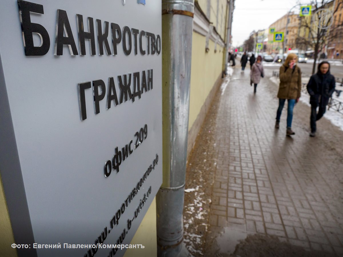 Верховный суд РФ опубликовал обзор практики по потребительскому банкротству. Документ разъясняет вопросы, связанные с иммунитетом единственного жилья, исключением из конкурсной массы автомобилей должника, кредитами на нужды семьи и списанием долгов по субсидиарной ответственности. Всего в обзоре 65 позиций, которые арбитражные суды должны будут учитывать при разрешении споров. Юристы отмечают, что документ в целом способствует балансу интересов должников и кредиторов. Подробнее о том, какие вопросы рассматриваются в обзоре, читайте в материале «Обозрение пало на потребителей». Подписывайтесь на «Ъ» Оставляйте «бусты»