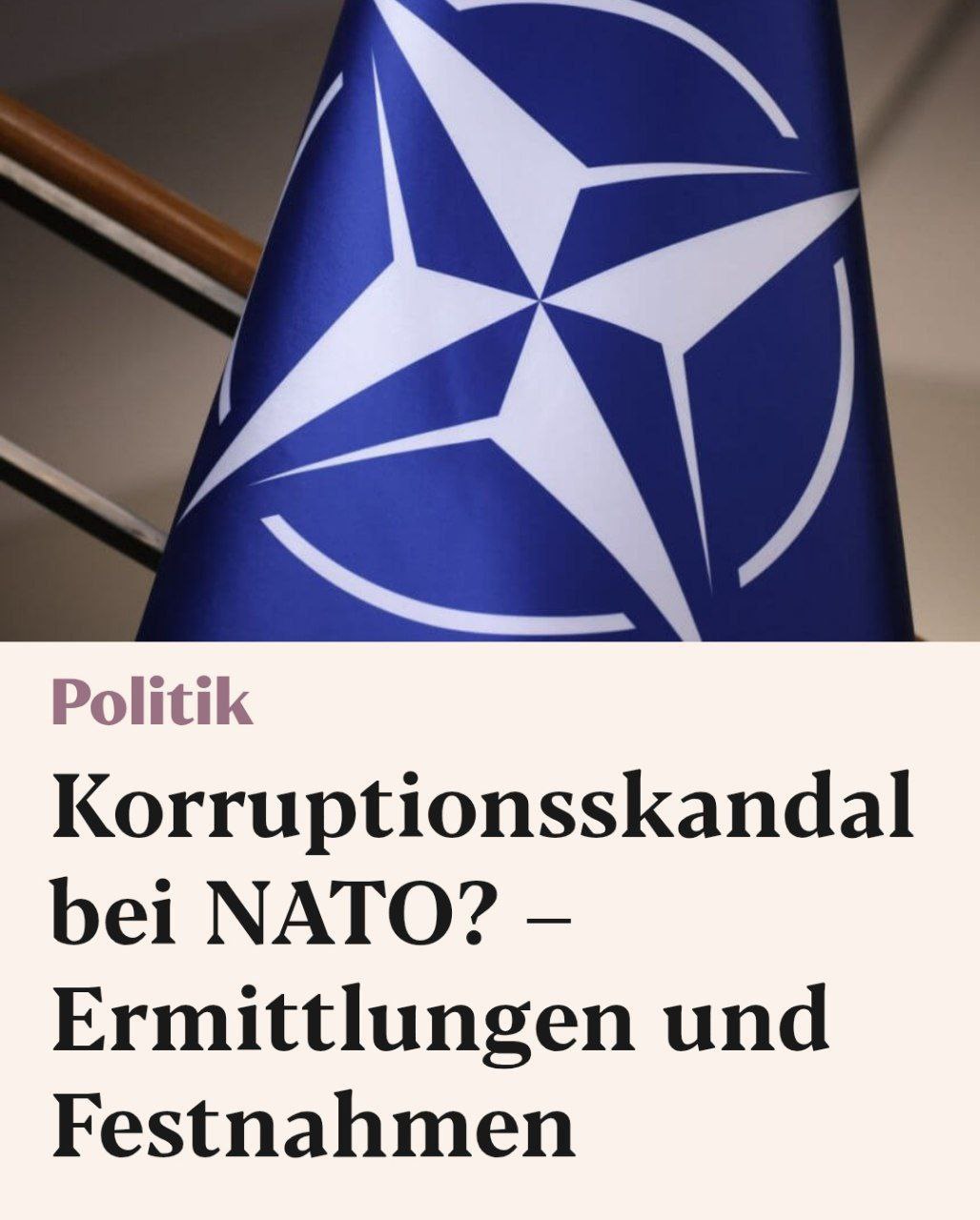 Exxpress: задержаны чиновники НАТО, отмывавшие деньги на поставках оружия В Бельгии задержали чиновников НАТО, обвиняемых в отмывании денег. При заключении контрактов на поставку вооружений имели место коррупционные махинации, утверждают правоохранители: чиновники НАТО передавали конфиденциальную информацию оборонным предприятиям. В НАТО сообщают, в что в других странах также были произведены задержания. Генеральный секретарь НАТО Марк Рютте заявил в кулуарах встречи министров иностранных дел в Турции, что альянс тесно сотрудничает с правоохранительными органами и намеревается полностью расследовать обвинения. Альянс не приемлет никаких нарушений принципов верховенства закона. . По словам Рютте, аресты являются результатом расследования, начатого агентством НАТО по обеспечению и закупкам.