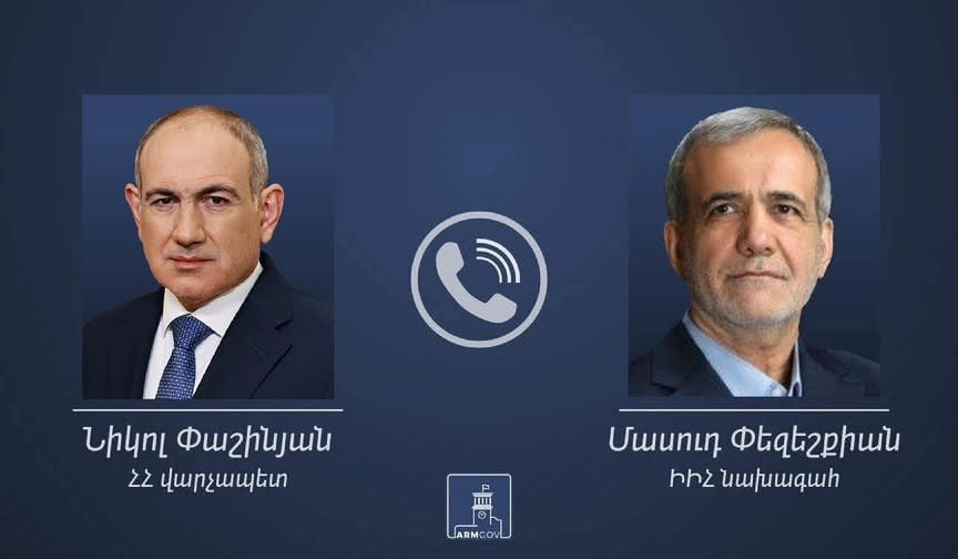 رئیس جمهور جمهوری اسلامی ایران مسعود پزشکیان و نخست وزیر ارمنستان نیکول پاشینیان تلفنی گفتگو کردند. Состоялся телефонный разговор между президентом Исламской Республики Иран Масудом Пезешкианом и премьер-министром Николом Пашиняном. پاشینیان عید قربان را به رئیس جمهور مسعود پزشکیان تبریک گفت. طرفین در این گفتگو درباره مسائل مربوط به دستور کار روابط ارمنستان و ایران و همچنین امنیت منطقه گفتگو کردند. Пашинян поздравил президента Масуда Пезешкяна с праздником Курбан-байрам — праздником жертвоприношения. Собеседники обсудили вопросы, касающиеся повестки армяно-иранских отношений, а также региональной безопасности. میران پرس