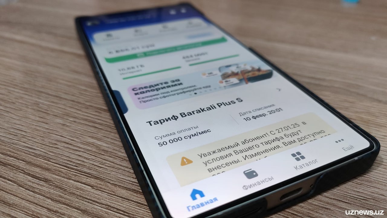 Абоненты мобильной связи теперь могут переходить с одного тарифного плана на другой бесплатно Также срок отключения номера за неоплату увеличен с 2 месяцев до 1 года Соответствующие изменения внесены в правила оказания телекоммуникационных услуг   uznews uz ru news 106837 uznews
