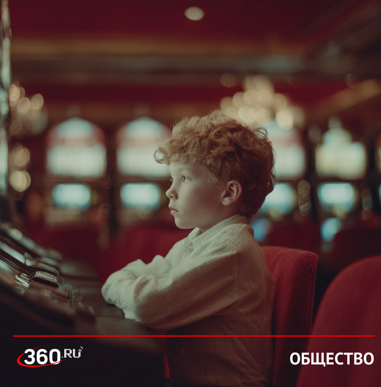 Лудомания вместо уроков как блогеры зарабатывают на детях и что им за это будет Депутат Яна Лантратова lantratovaDOBRO выступила с инициативой ужесточить уголовную ответственность за рекламу онлайн казино и вовлечение несовершеннолетних в азартные игры Законопроект предусматривает до 5 лет лишения свободы для нарушителей Мы сталкиваемся с настоящей эпидемией которая калечит наших детей Интернет стал минным полем Блогеры и стримеры зарабатывают миллионы на рекламе нелегальных казино беззастенчиво заманивая подростков Это преступление которое разрушает семьи и доводит до трагедий Парламентарий привела в пример популярных блогеров таких как SilverName и Мелстрой которые рекламируют азартные игры а их юные подписчики затем попадают в долги и совершают кражи По данным экспертов до 70 рекламы казино в соцсетях нацелено на молодежь Инициатива призвана закрыть правовые пробелы и остановить лудоманию среди подростков создав эффективный механизм защиты детей от деструктивного контента мнение360 Подписаться на tv360 I Обратная связь I Чат 360 I Наш канал в MAX