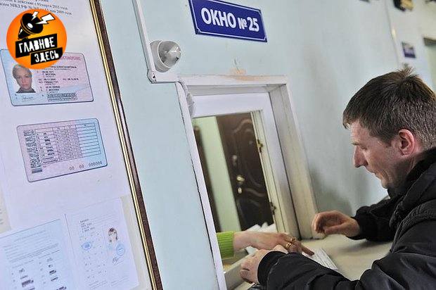 В ГАИ Подмосковья временно приостановили регистрацию авто и выдачу водительских прав В работе информационных ресурсов произошел технический сбой Как отметили в ведомстве работа над устранением технических неполадок уже ведется Главное здесь Подписывайтесь