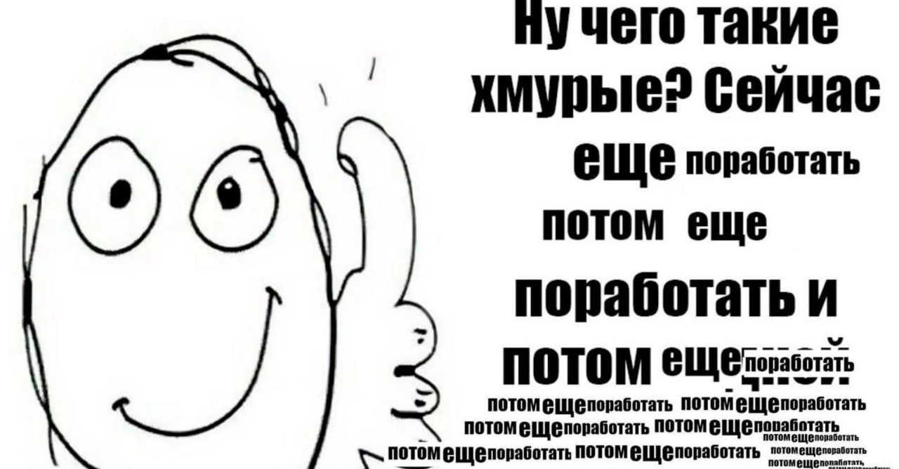 Джейсон Шрайер роняет Naughty Dog сосиски Согласно данным Bloomberg с ссылкой на источники внутри студии Naughty Dog ввела обязательные переработки чтобы подготовить полноценное демо Intergalactic The Heretic Prophet для Sony С октября сотрудников просят отрабатывать не менее 8 дополнительных часов в неделю По словам Шрайера релиз игры запланирован на 2027 год