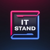 Аватар Телеграм канала: IT STAND