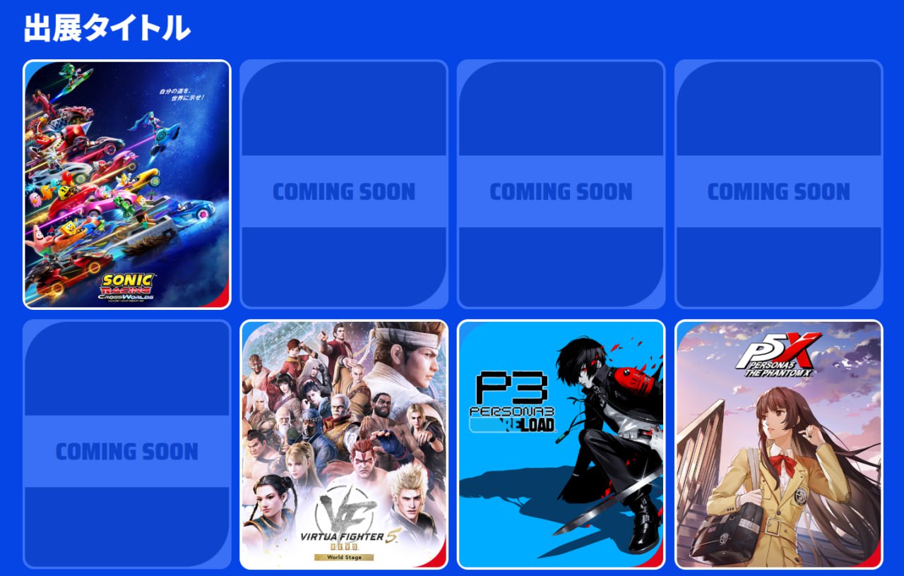 SEGA привезёт на Tokyo Game Show 2025 четыре неизвестные игры вероятно хотя бы одна будет от авторов Like a Dragon Выставка откроется 25 сентября   dtf ru gameindustry 4017238