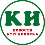 Курганинские известия