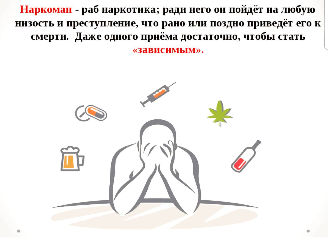 В Васильевском муниципальном округе проводят комплекс мероприятий к Международному дню борьбы с наркоманией и незаконным оборотом наркотиков В соответствии с указанием Министра внутренних дел Российской Федерации, в рамках Плана основных организационных мероприятий МВД России на 2024 год, группой по контролю за оборотом наркотиков ОМВД России "Васильевский" проведен комплекс антинаркотических профилактических мероприятий, в том числе межведомственного характера. Цели мероприятий: привлечение внимания граждан к проблемам наркомании и наркопреступности; повышения доверия к правоохранительным органам, осуществляющим борьбу с незаконным оборотом наркотиков; формирование у подростков и молодежи антинаркотического мировоззрения. Антинаркотическая пропаганда направлена на выявление граждан причастных к сбыту и хранению наркотических средств. Самым простым, эффективным и при этом доступным профилактическим методом предупреждения наркомании среди подростков является активная пропагандистская работа с детьми, начиная с раннего школьного возраста. Комплекс таких мер помогает сформировать стойкие негативные ассоциации при упоминании наркотиков, предотвратить развитие наркотической зависимости и формирование психологической тяги к наркотическим средствам.