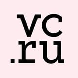 vc.ru