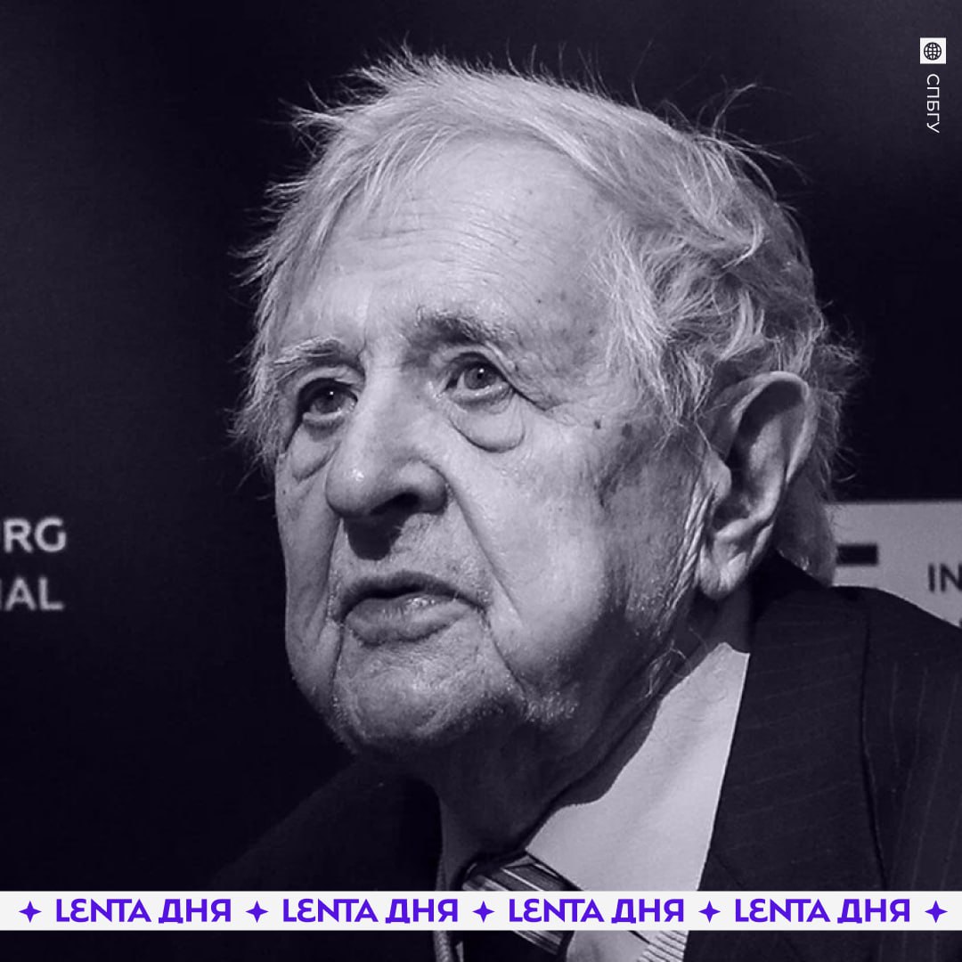 Умер профессор Юрий Толстой который преподавал право президенту России На 99 м году жизни скончался известный советский и российский правовед академик РАН преподаватель кафедры гражданского права который вел занятия для Владимира Путина и Дмитрия Медведева Под его руководством учились также Александр Бастрыкин Константин Чуйченко и другие выдающиеся выпускники СПбГУ Подпишись на Ленту дня MAX ТГ Участвуй в розыгрыше