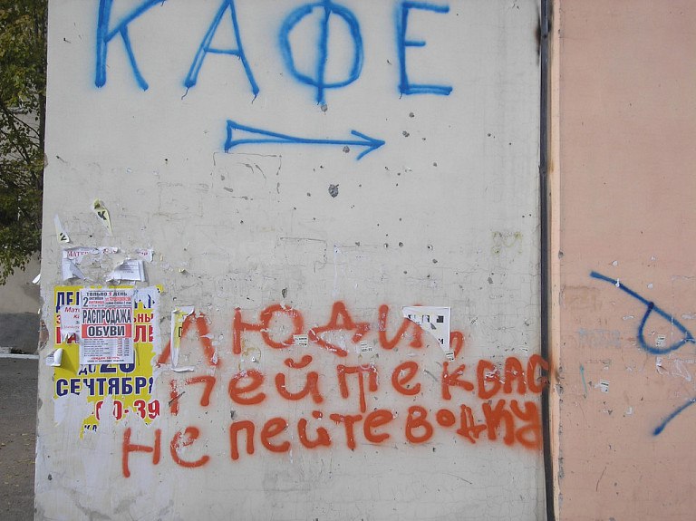 Жителя Улан-Удэ поймали на краже 8-ми бутылок водки Во время кражи из супермаркета в Улан-Удэ задержали местного жителя. Мужчина незаметно пытался сложить в свои штаны восемь бутылок водки, но поймав на себе осуждающий взгляд строгой продавщицы выронил алкоголь на пол и разбил. #Бурятия Подробнее в Номер один Сообщить нам свою новость можно по кнопке: Письмо в редакцию