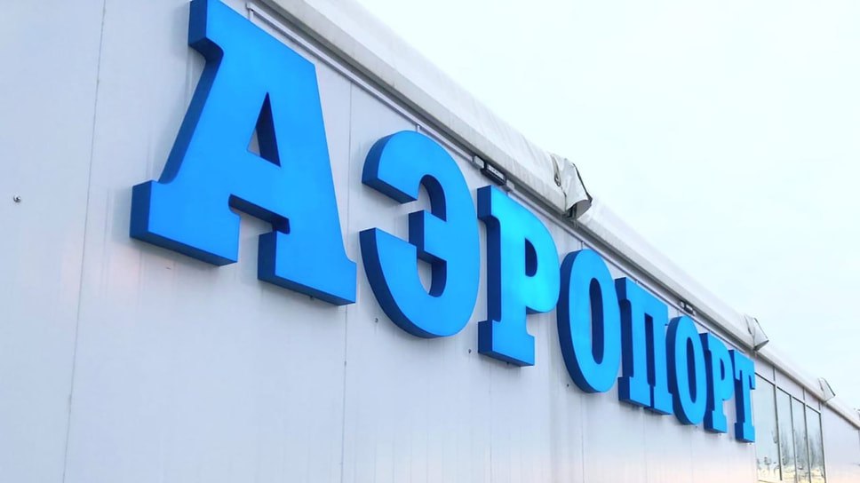 Авиакомпания РусЛайн с 18 июля 2025 года запускает прямые рейсы Ярославль – Пермь. Вылеты из Ярославля по пятницам и воскресеньям, время в пути — 1 час 40 минут. Билеты от 3 тыс. руб. Рейсы будут выполняться до 24 октября на самолетах Bombardier CRJ100/200. «Стабильную положительную динамику этот маршрут показал в сезоне 2023 – 2024 годов, и сейчас мы запускаем его вновь на условиях паритетного софинансирования с Пермским краем» — Михаил Евраев, губернатор Ярославской области. Фото: Пресс-служба правительства Ярославской области Еще больше новостей — в Telegram-канале «Ъ-Ярославль»