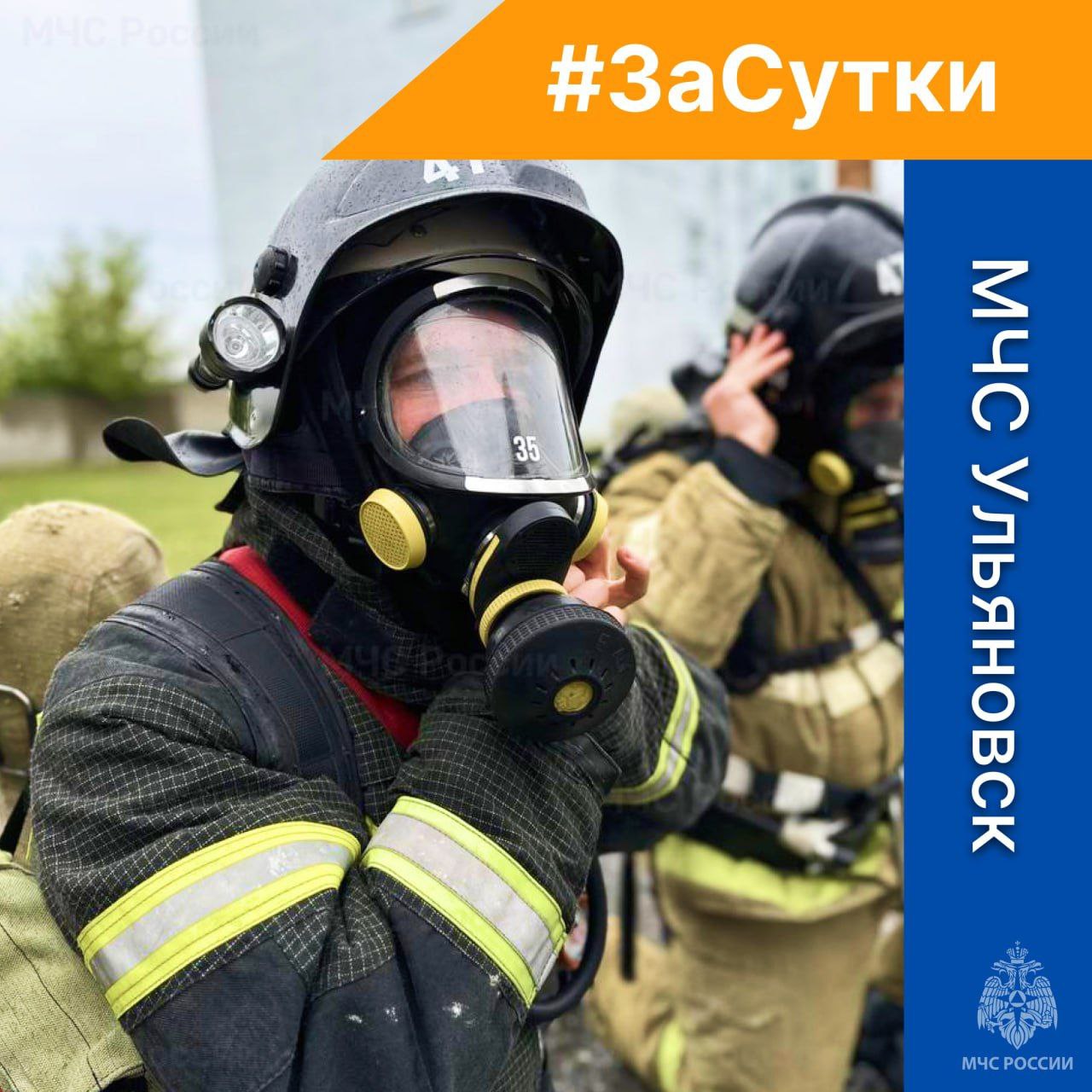 #ЗаСутки На улице Ульяновской в поселке Меловом в Новоульяновске произошел пожар в однокомнатной квартире многоквартирного жилого дома. Горение б/у вещей ликвидировано до прибытия пожарной охраны. Причина устанавливается. На улице Октябрьской в Димитровграде произошел пожар в однокомнатной квартире многоквартирного жилого дома. Загорание б/у вещей на балконе ликвидировано подручными средствами. Предположительно, причиной возгорания стала неосторожность при курении. На улице Новая Линия в н.п. Холстовка Павловского района огнем уничтожено бесхозное строение. Предположительно, причиной стали грозовые разряды.