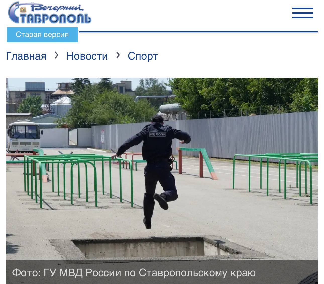 #КировскийокругвобъективекраевыхСМИ   В спортивном мероприятии приняли участие 62 сотрудника полиции в составе 21 команды.  По итогам пройденных испытаний победителем в эстафетной дисциплине стала команда ОМВД России «Кировский», второе место заняла команда ОМВД России «Буденновский», а на третьем месте расположилась команда ГУ МВД по Ставропольскому краю.  В общем зачете первое место заняла команда краевого Главка, второе место – у ОМВД «Кировский», а третье – у ОМВД «Буденновский».  В личном первенстве до 35 лет золото завоевал Егор Семенов  Главное управление МВД России по Ставропольскому краю , серебро досталось Хачику Гаспаряну  ОМВД России «Предгорный» , а бронзовым призером стал Сергей Зима  ОМВД России «Арзгирский» . В категории старше 35 лет первым стал Роман Брягин  ОМВД России «Кировский» , второе место – у Алексея Маликова  Главк , а третье место досталось Дмитрию Дмитриенко  ОМВД России «Георгиевский» .